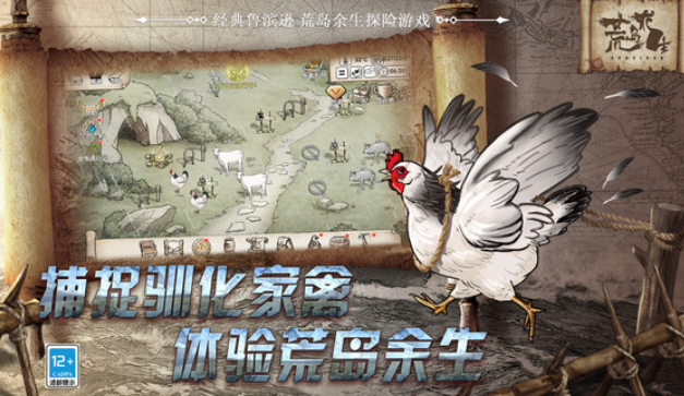 流行的饥饿的游戏在哪里下载 受欢迎的饥饿游戏汇总2026截图