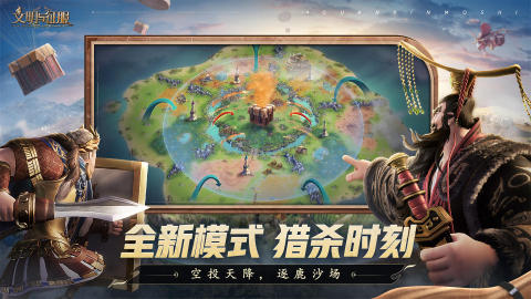 2026模拟文明发展的游戏有哪几款 经典的模拟文明游戏介绍截图