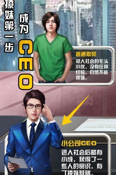 相似安置女神的游戏下载 2026必玩的美女游戏榜单合集截图