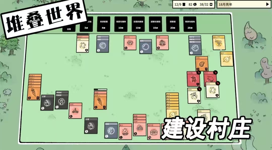 有意思的叠塔游戏有哪几款 2026有趣的叠塔游戏分享截图