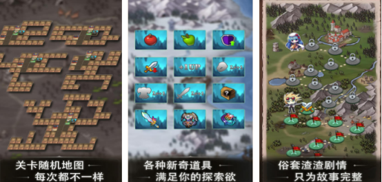 高人气的肉鸽游戏是什么