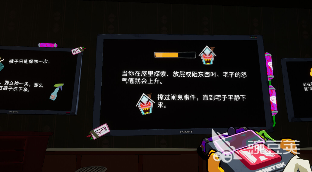 憋不住了游戏配置要求高吗？最低和分享配置详细说明