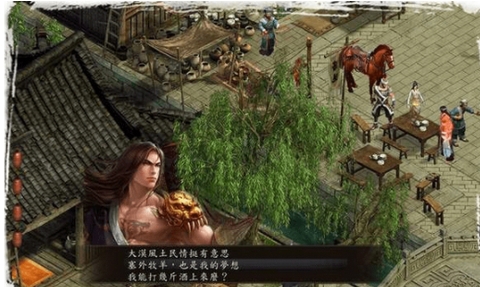 金庸群侠传5闪退解决办法推荐 金庸群侠传5卡顿不流畅怎么办截图