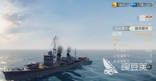 苍蓝前线露角色盘点 苍蓝前线露强度分析与实战表现截图