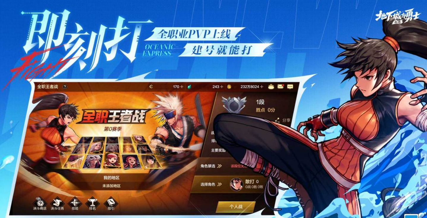 腾讯代理的韩国游戏叫什么名字 高人气的腾讯游戏手机版分享推荐2026截图