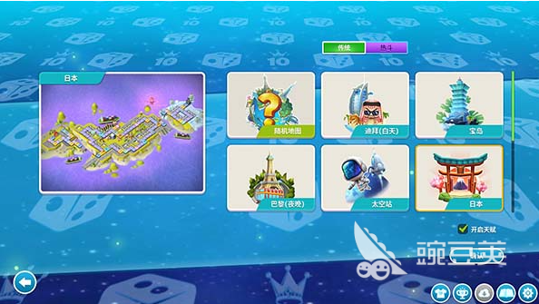 大富翁10卡在加载界面怎么办？常见原因及详细解决方法