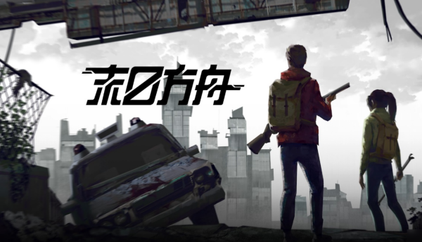 受欢迎的方舟游戏手机版有哪几款 2026热门方舟手游合辑截图