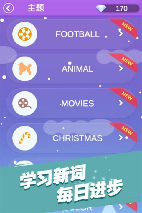 网络游戏英语下载推荐2026