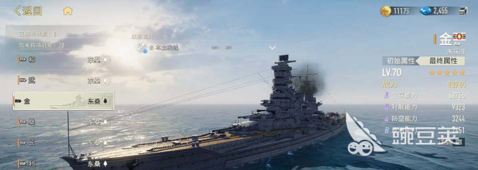 苍蓝前线金角色盘点 苍蓝前线金强度分析与实战表现截图