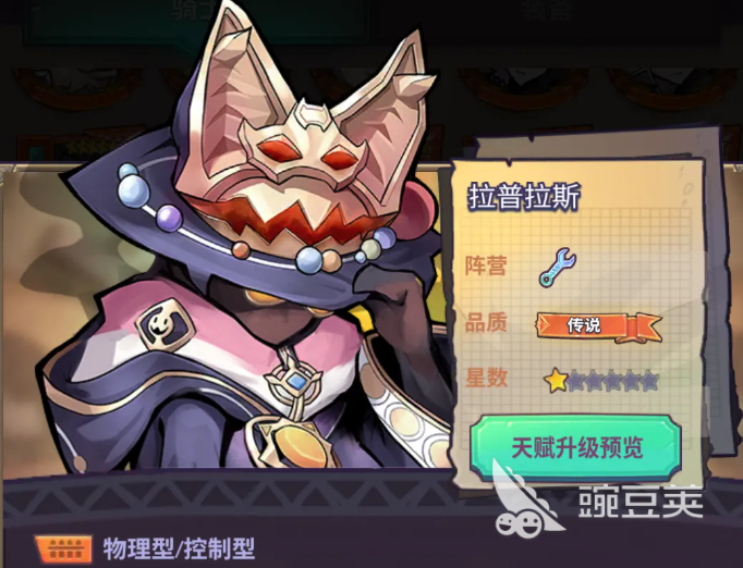 巨像骑士团3.8版本更新内容详解：新角色、新关卡与玩法优化