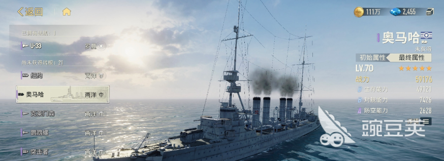 苍蓝前线奥马哈角色强度分析与实战表现评测