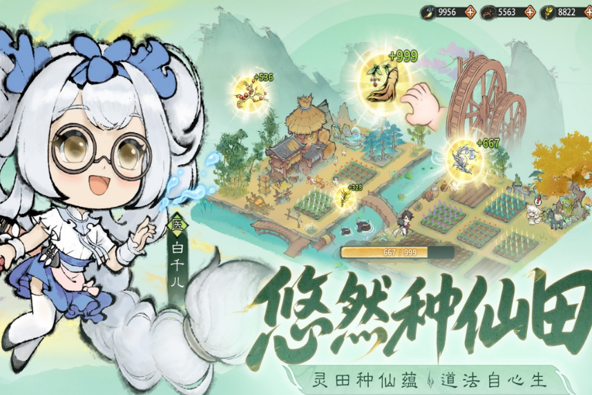 有什么日常任务少的榜单9有哪几款 2026受欢迎的任务少手游安卓下载before_1截图