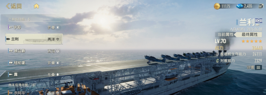 苍蓝前线兰利盘点 苍蓝前线兰利怎么样