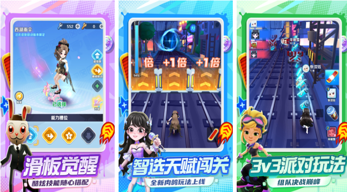 2026年适合三人一起玩的有趣多人游戏分享截图