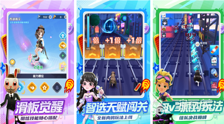 2026年适合三人一起玩的有趣多人游戏分享截图