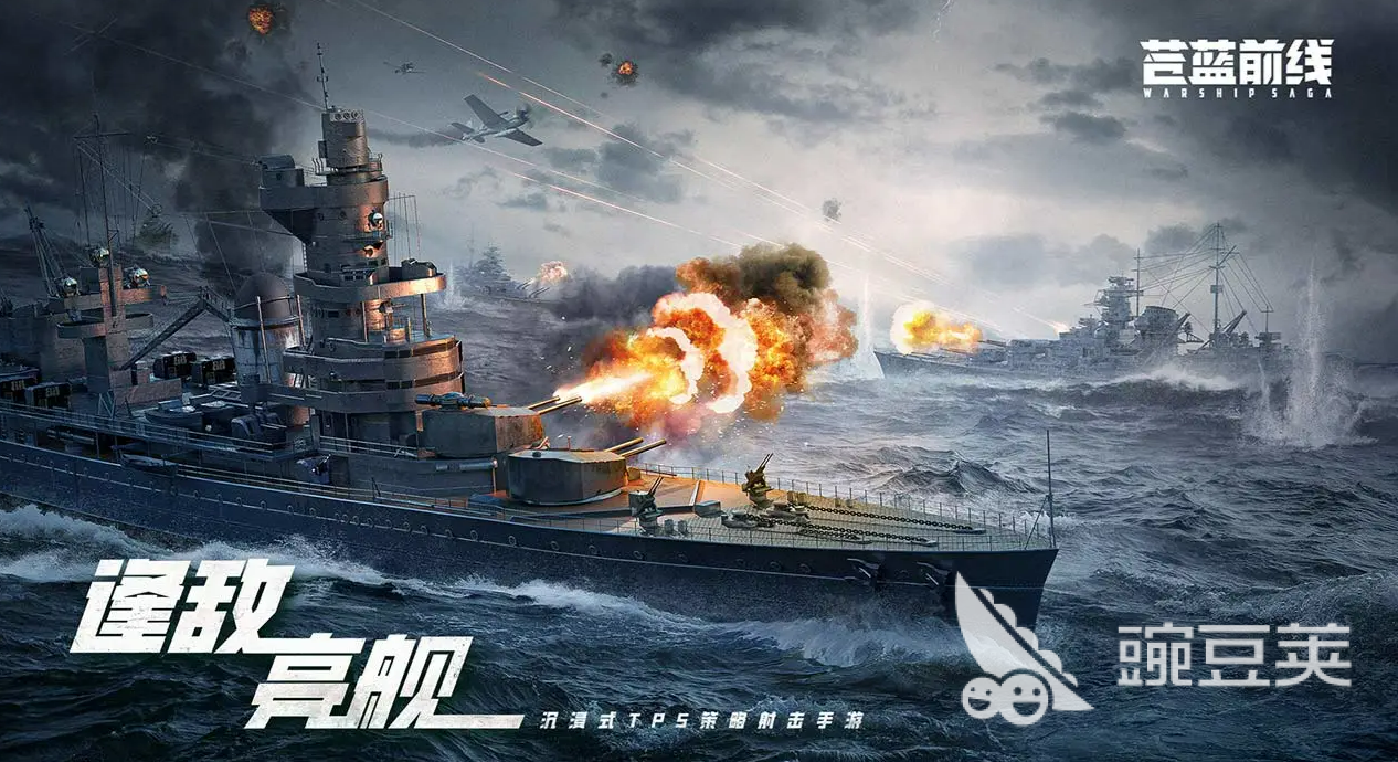 苍蓝前线纳尔逊 苍蓝前线纳尔逊角色强度解析与实战定位指南截图