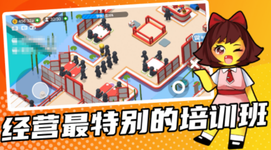 培训小游戏有什么