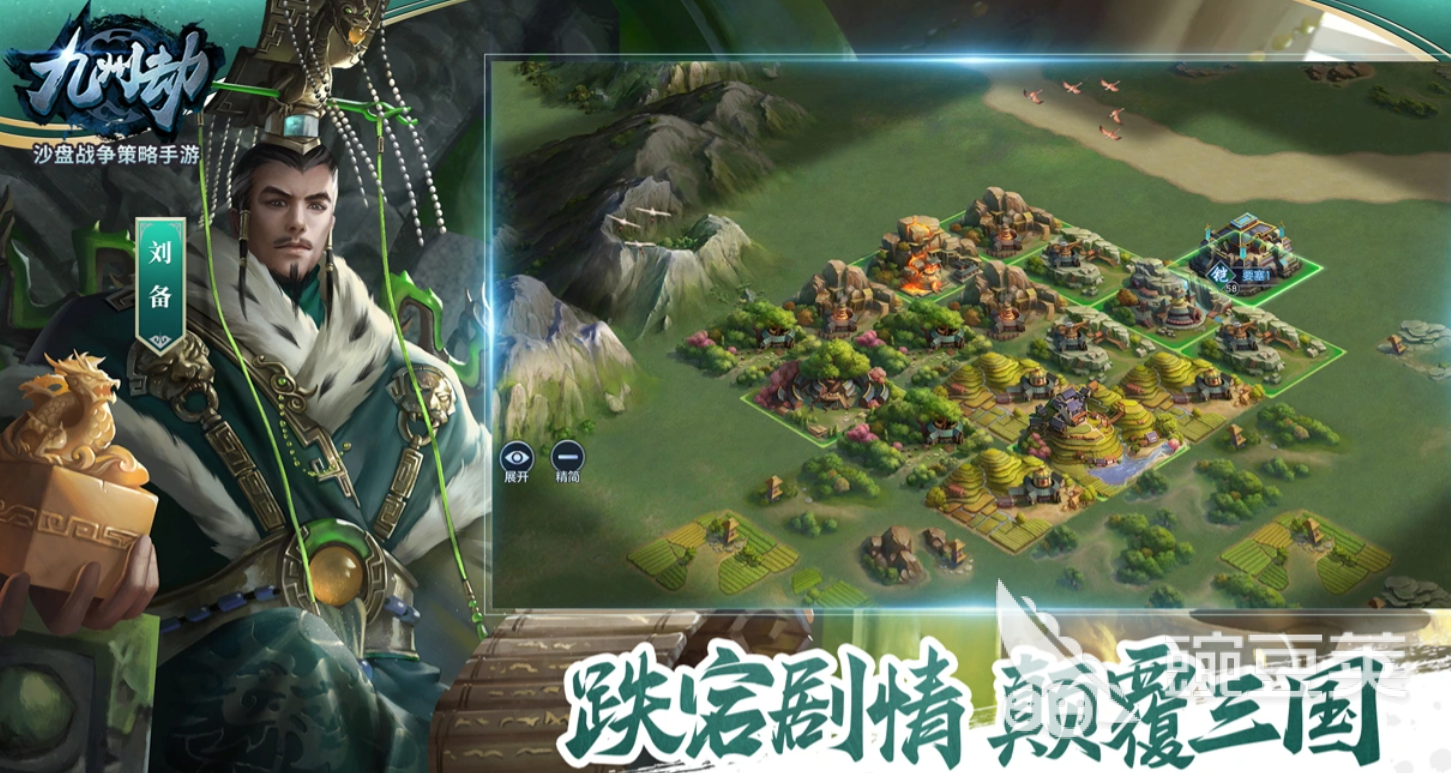 九州劫畅玩服S2新赛季开启时间 九州劫畅玩服S2赛季玩法更新与内容详解截图