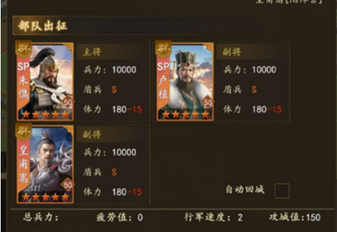 三国志之九州战兑换码指引 三国志之九州战兑换码有哪几款