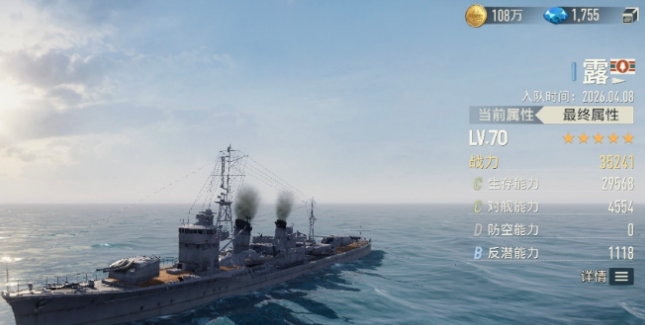 苍蓝前线露盘点 苍蓝前线露怎么样截图