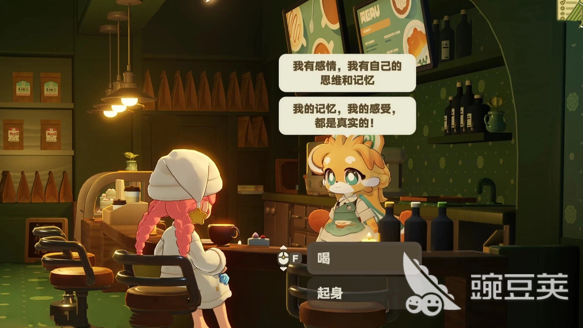 星布谷地娜洛是什么 星布谷地娜洛角色背景与设定解析截图