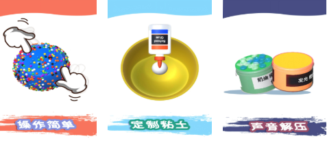 受欢迎的解压游戏免费下载推荐