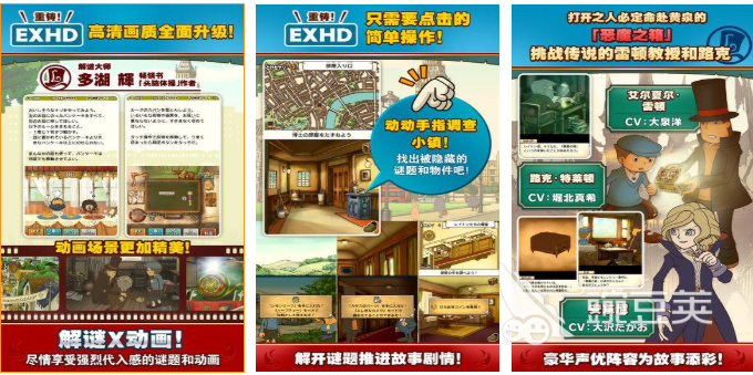 有趣的真实恶魔游戏下载 榜单3恶魔题材游戏before_12026截图