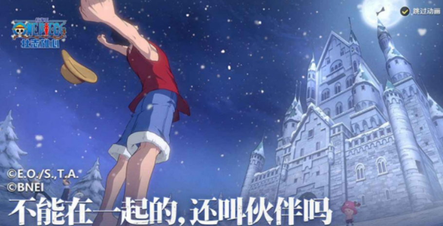 航海王壮志雄心游戏下载安装链接 航海王壮志雄心游戏下载链接