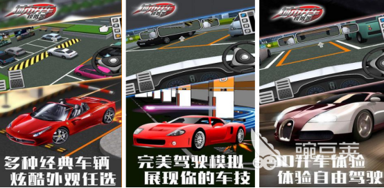 2026火爆的开车榜单5分享:好玩又上瘾的驾驶类游戏before_1