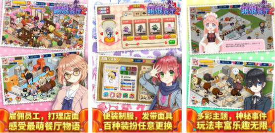 类似飞机餐厅游戏有哪几个