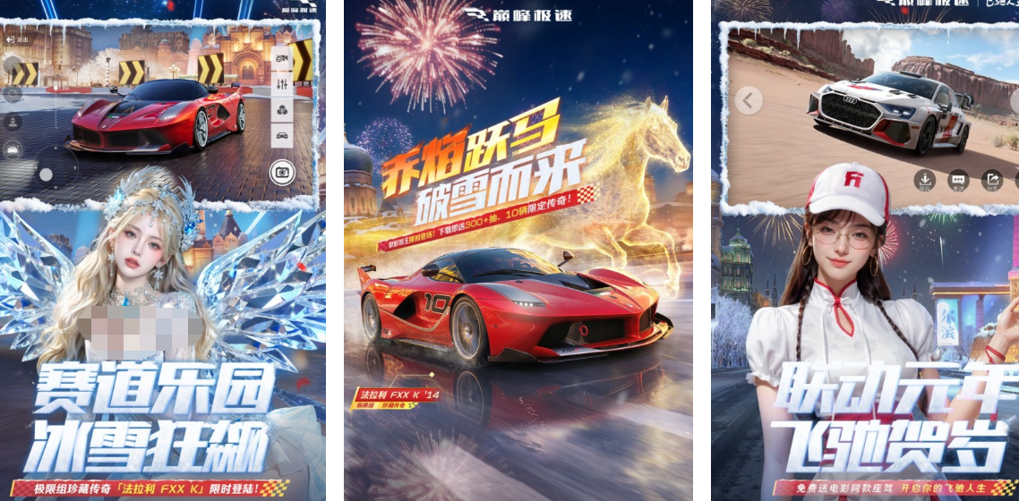 热血的赛车游戏3d有哪些