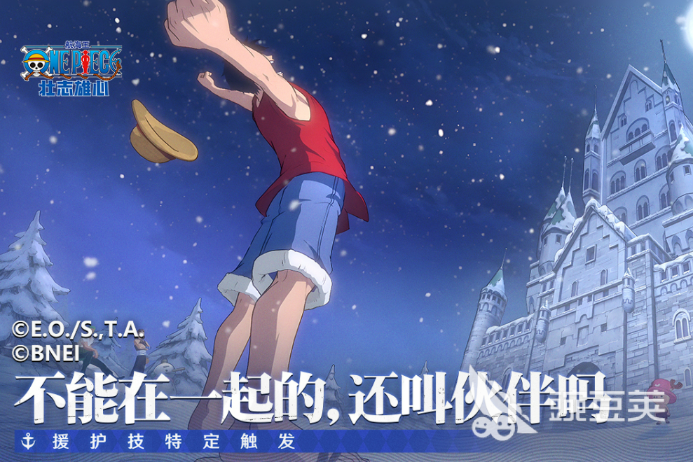 航海王壮志雄心剧情藏品位置合辑 航海王壮志雄心全剧情藏品收集指南截图