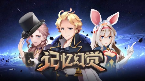 质量高的记忆力训练手机游戏 2026能够训练记忆力的游戏有哪几款截图