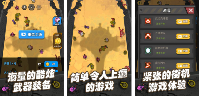 免费的末日游戏前五名