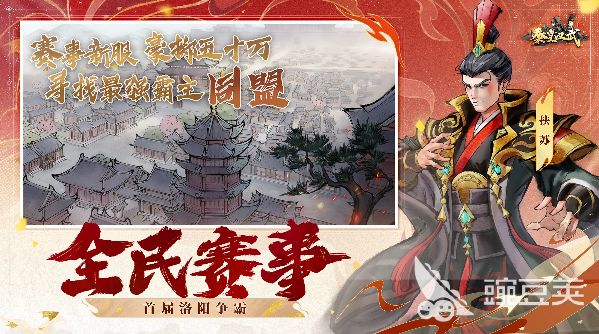 高质量团体沙盘游戏分享 2026火爆的多人协作沙盘游戏手机版合集截图
