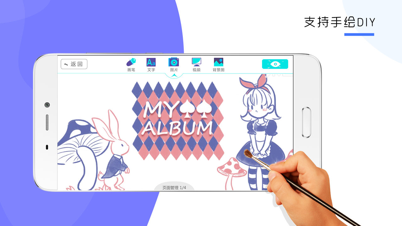 什么软件可以自制动漫