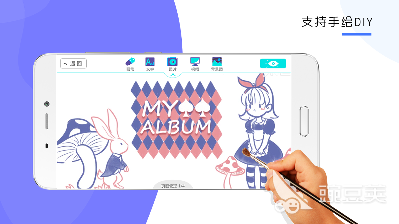 自制动漫软件分享 2024实用的动漫制作APP榜单合集截图