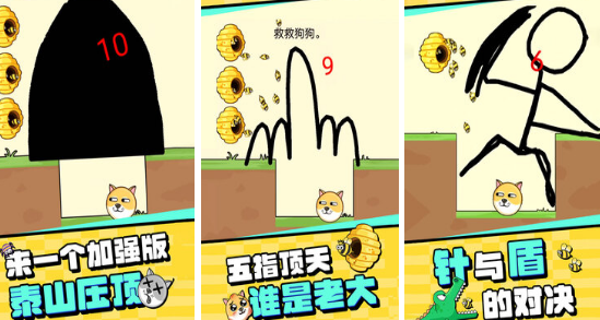 画线挡蜜蜂的游戏有哪些