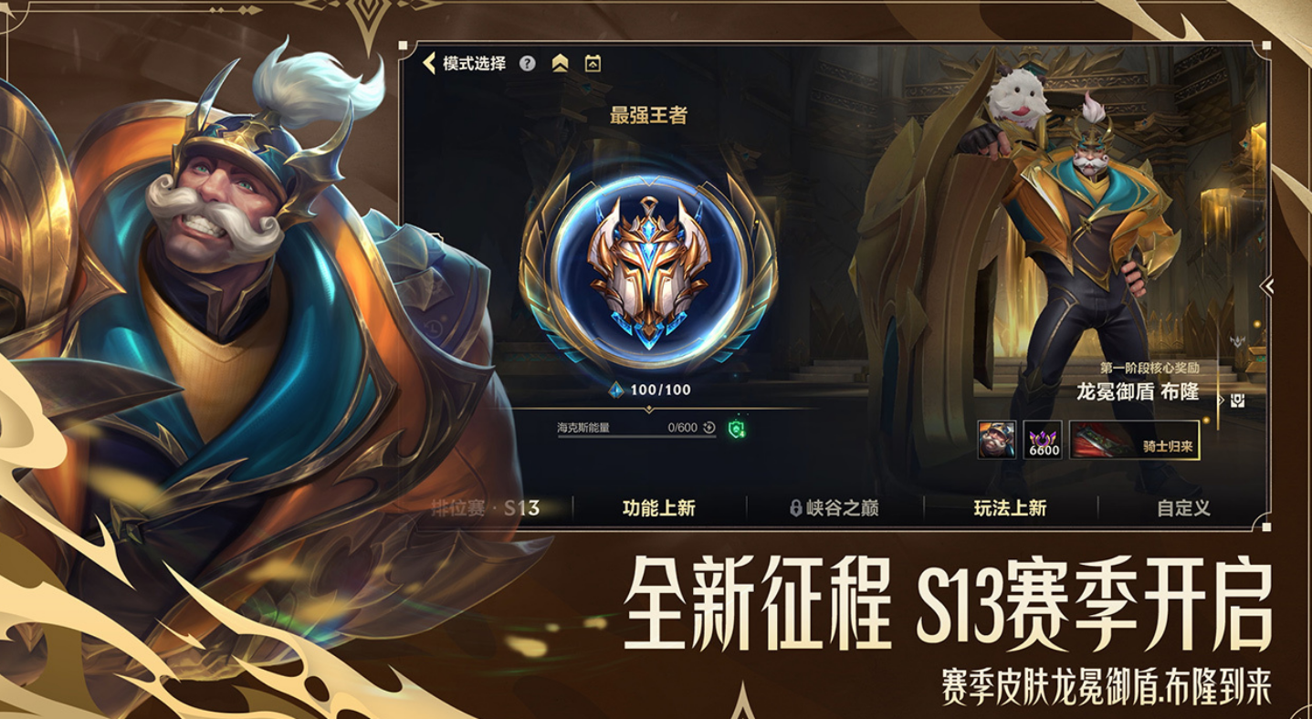 全球游戏手机版收入榜单合集有哪几款 高品质的全球手游分享推荐2026截图