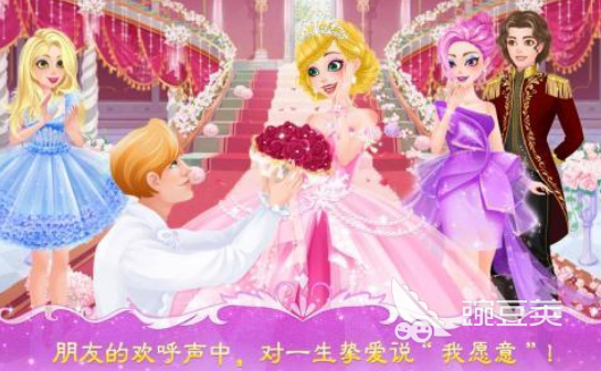 有趣又吸睛的婚礼手机游戏分享 2026火爆的婚礼互动游戏手机版精选截图