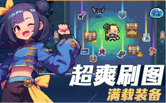 热门的拯救公主游戏有哪些