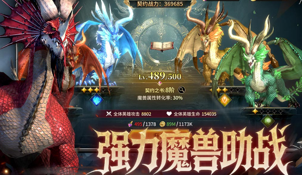 好玩的二字游戏有哪几款 2026流行的二字手游安卓下载合辑截图
