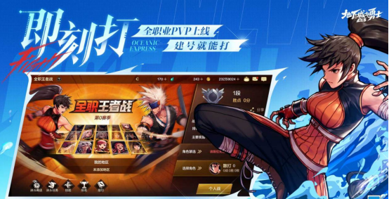 腾讯代理的韩国游戏叫什么