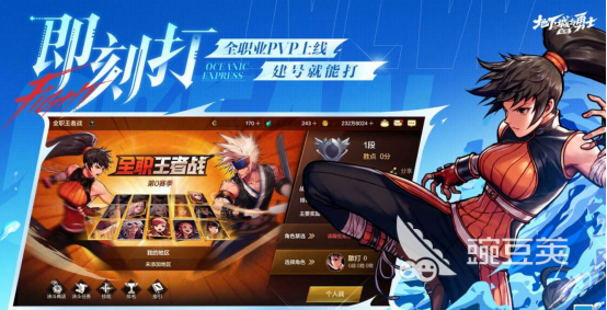 腾讯代理的韩国高人气游戏手机版分享 2026火爆的韩游合集截图
