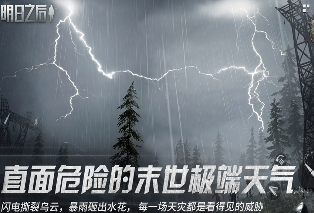 相似僵尸毁灭工程游戏有哪几款 2026受欢迎的类似僵尸攻城游戏手机版合辑截图
