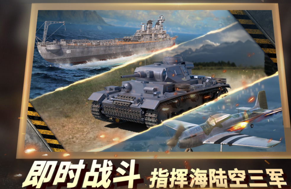 人气较高的策略游戏排名
