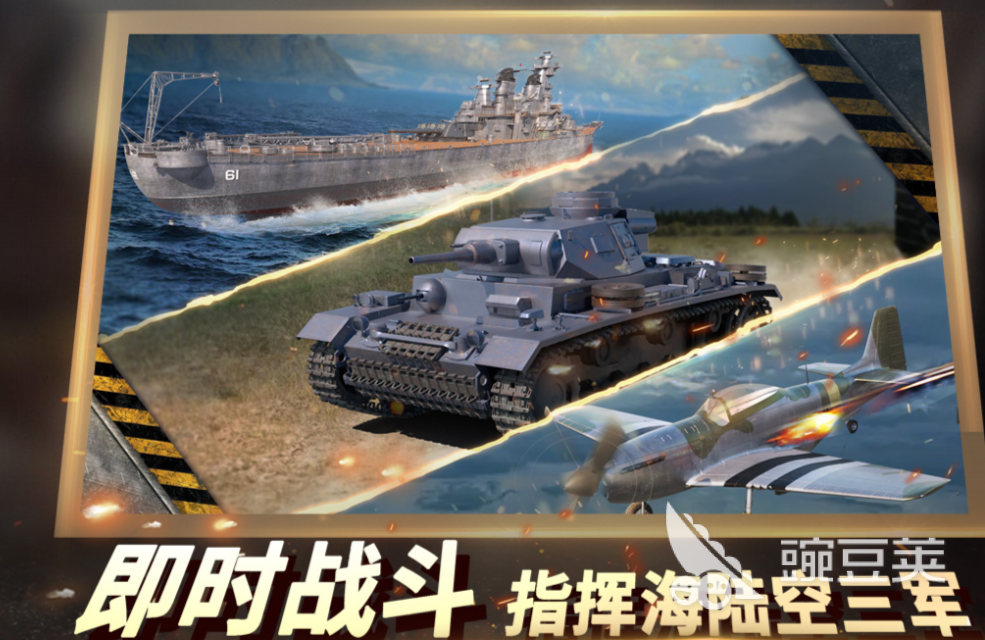 人气较高的策略游戏排名 2026火爆的策略游戏分享合集截图