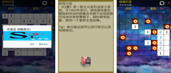 经典单机手游有哪几个