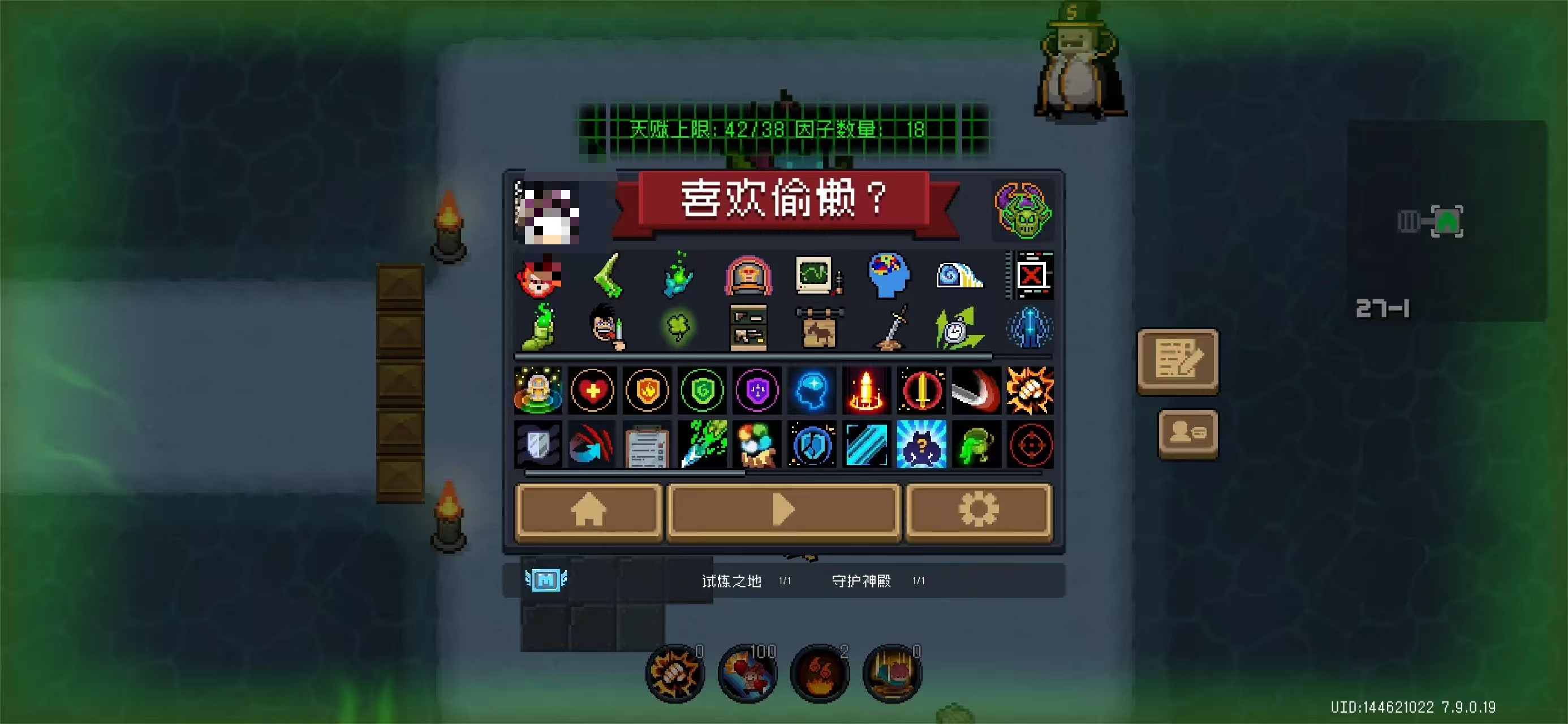 最早的肉鸽游戏有哪些2026