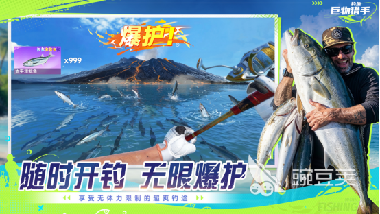 受欢迎的抓小鱼游戏分享 2026不用钱钓鱼游戏手机版榜单合集截图